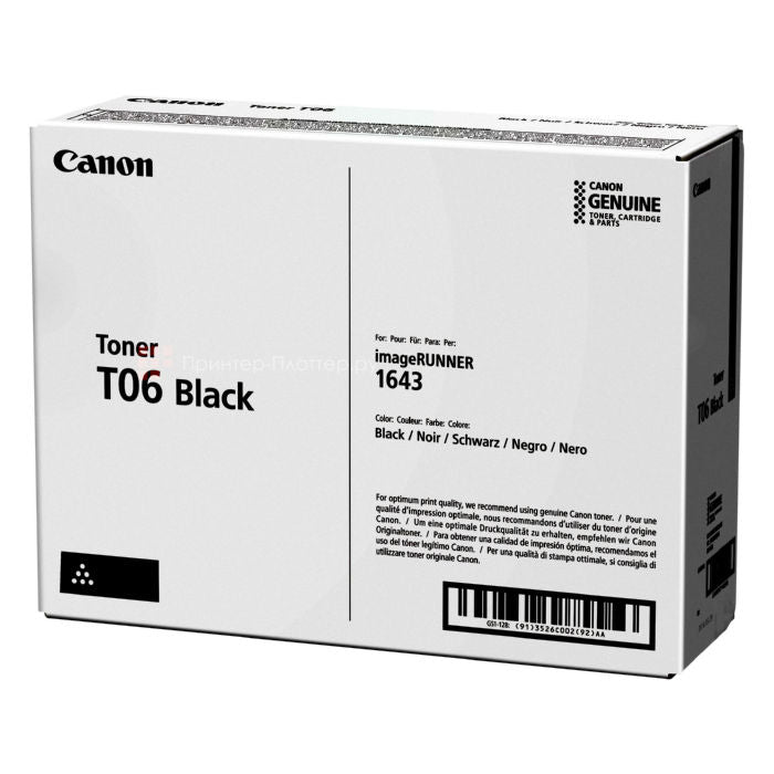 Canon 3526C001 Imagerunner 1643I T06 Black Toner CANON