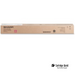 Sharp MX36NTMA Mx-2610n Magenta Toner SHARP